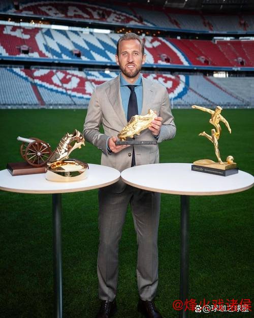 德媒：英超史一锋？凯恩更想要奖杯