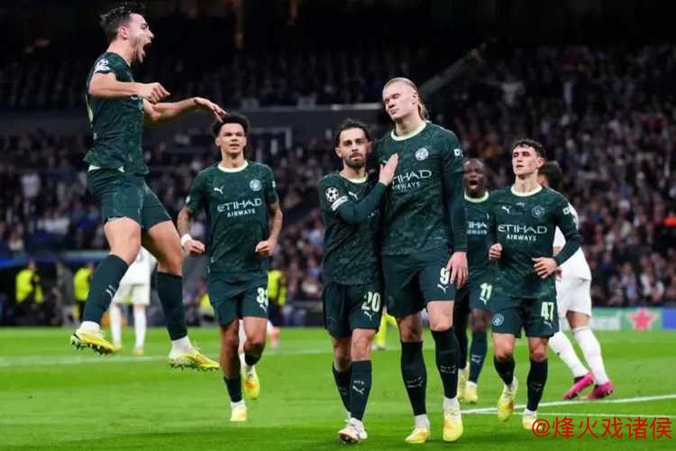 曼城2-1逆转皇马升至欧冠第四 哈兰德点射创历史