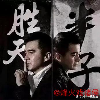 在执掌豪门之前，他们已是实力派主教练