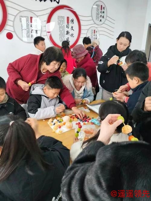 多彩活动迎新年