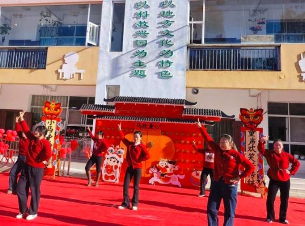 开云体育app 多彩活动迎新年