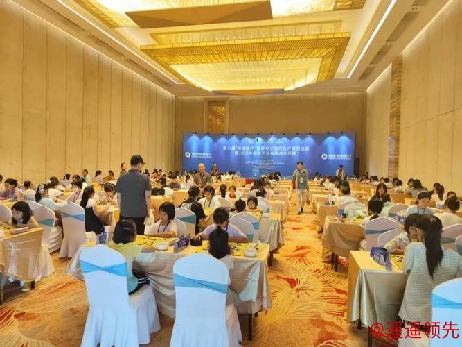 第八届吴清源杯世界女子围棋公开赛在福州闭幕