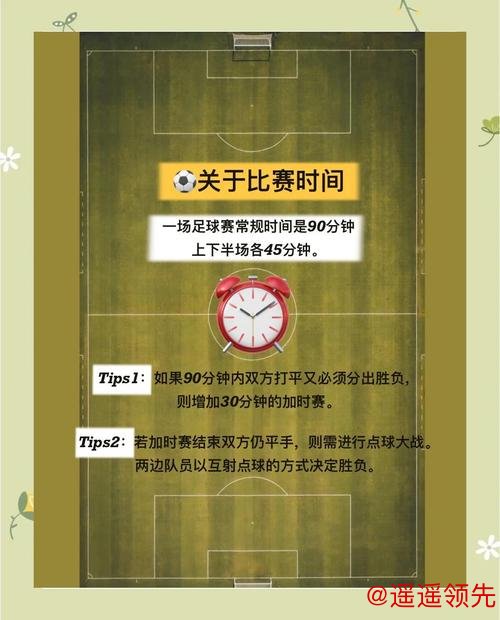 2026世界杯买球实用技巧解析 2026世界杯买球实用技巧解析